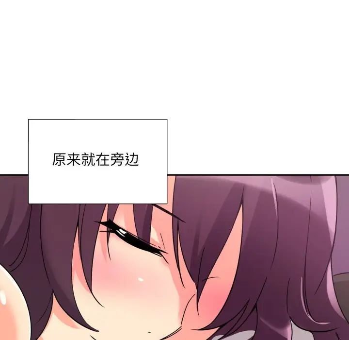 调教小娇妻第18话