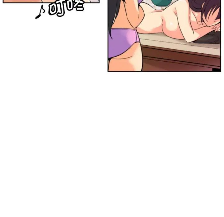 调教小娇妻第18话