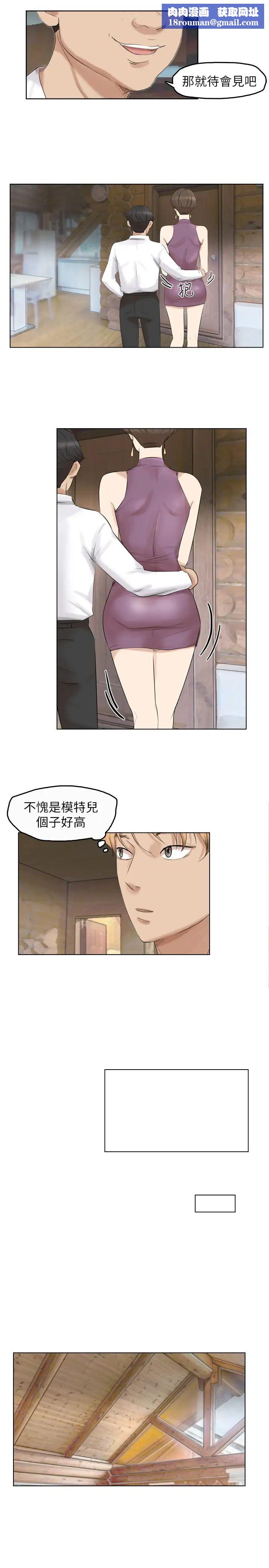 我喜欢他的女人第28话-喜欢桌球桌的女人