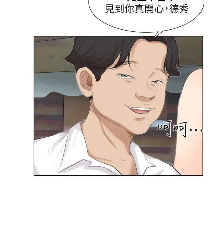 我喜歡他的女人第28話-喜歡桌球桌的女人