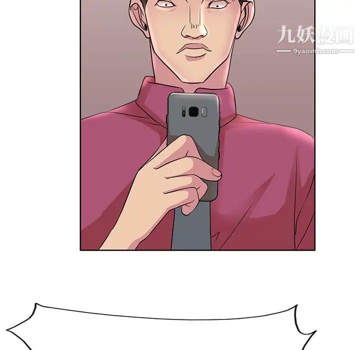 教授的課後輔導第16話