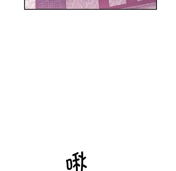 调教小娇妻第19话