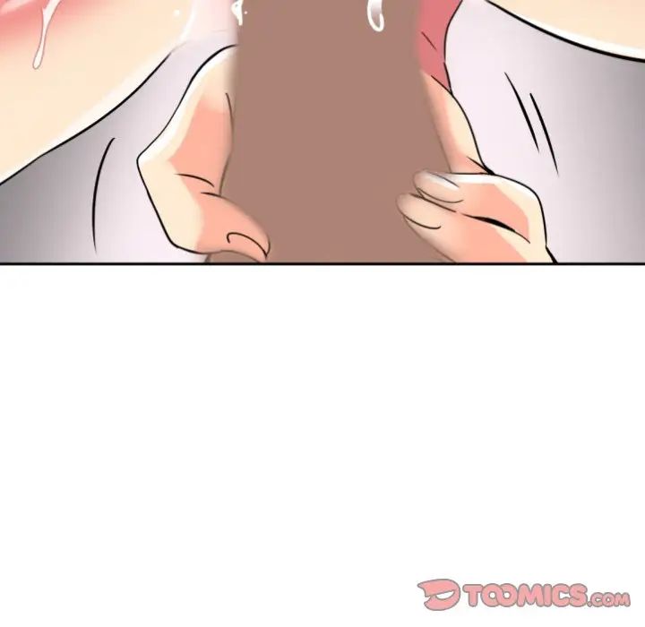 调教小娇妻第19話