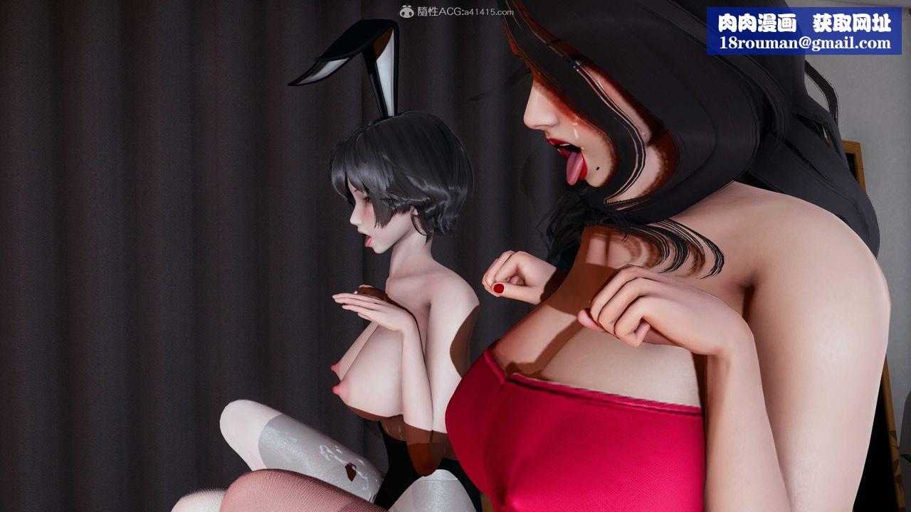 [3D]猫之焉第27话-最终话