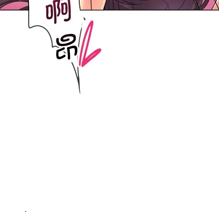 调教小娇妻第19话