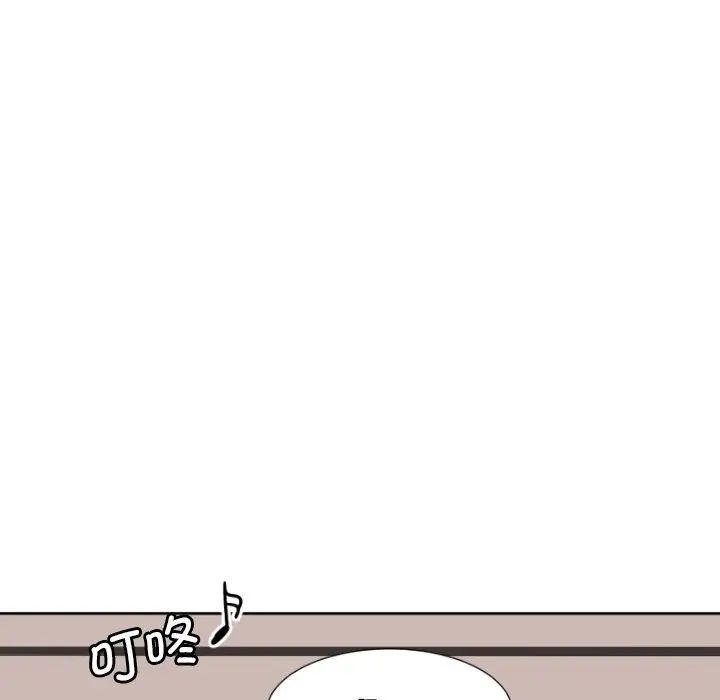 调教小娇妻第19話