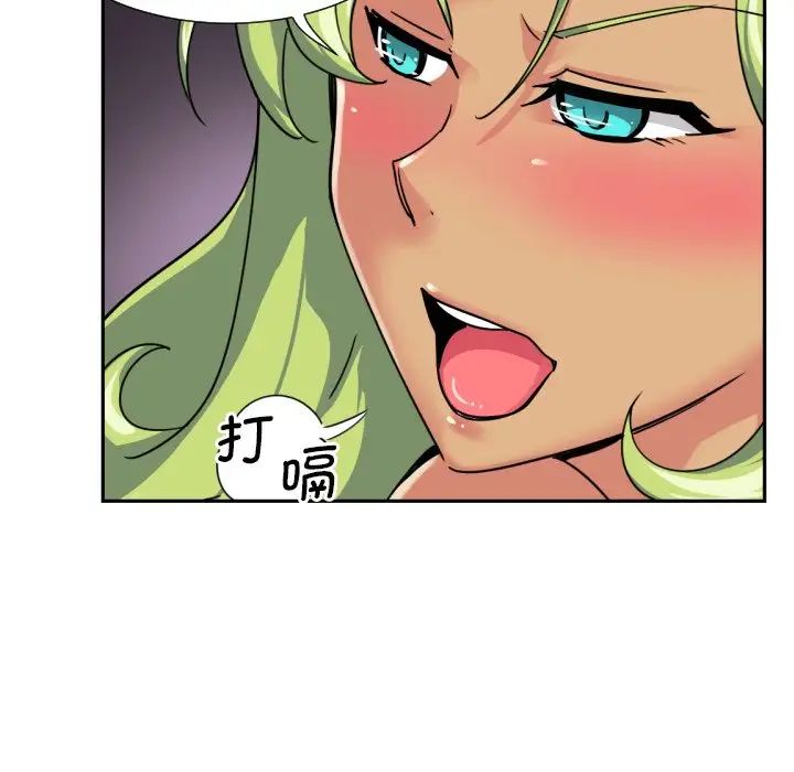 调教小娇妻第19话