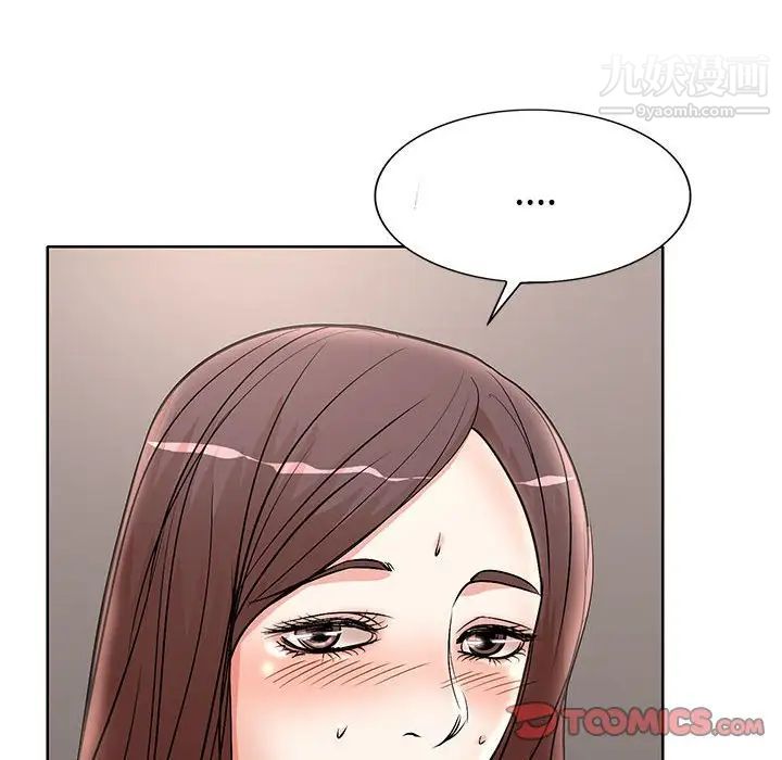 教授的課後輔導第16話