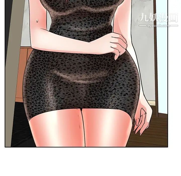 教授的课后辅导第16话