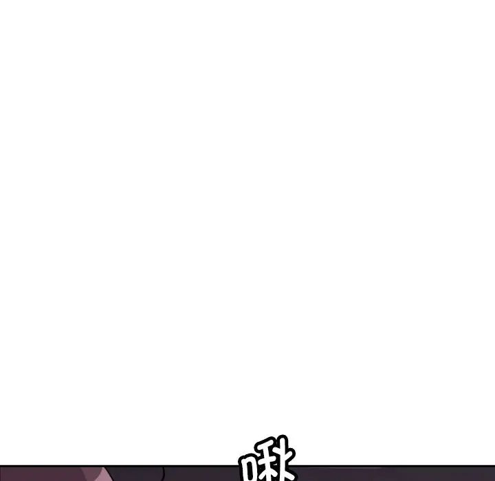 调教小娇妻第19話