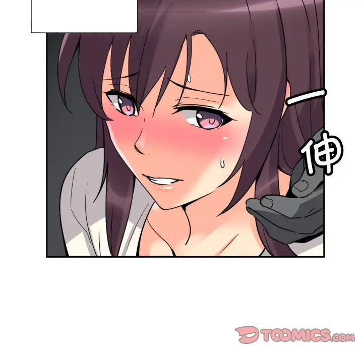 调教小娇妻第19话