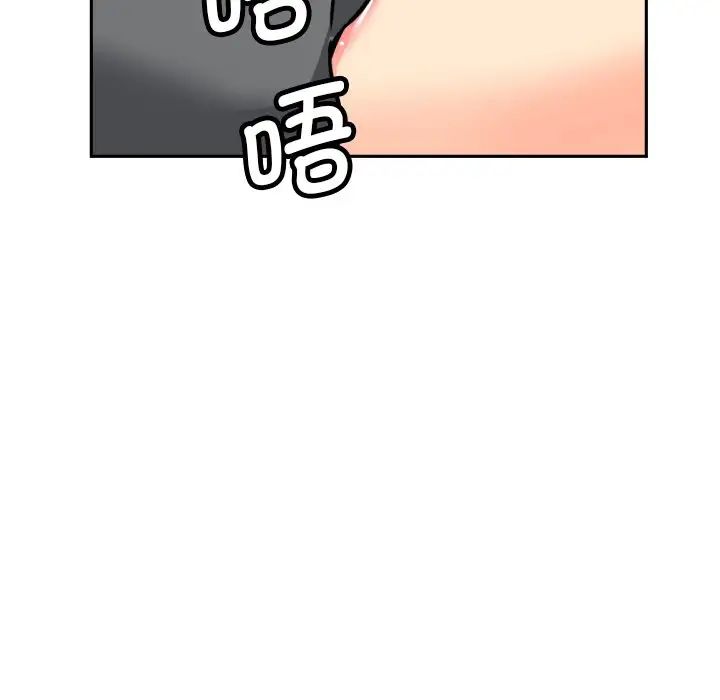 调教小娇妻第19话