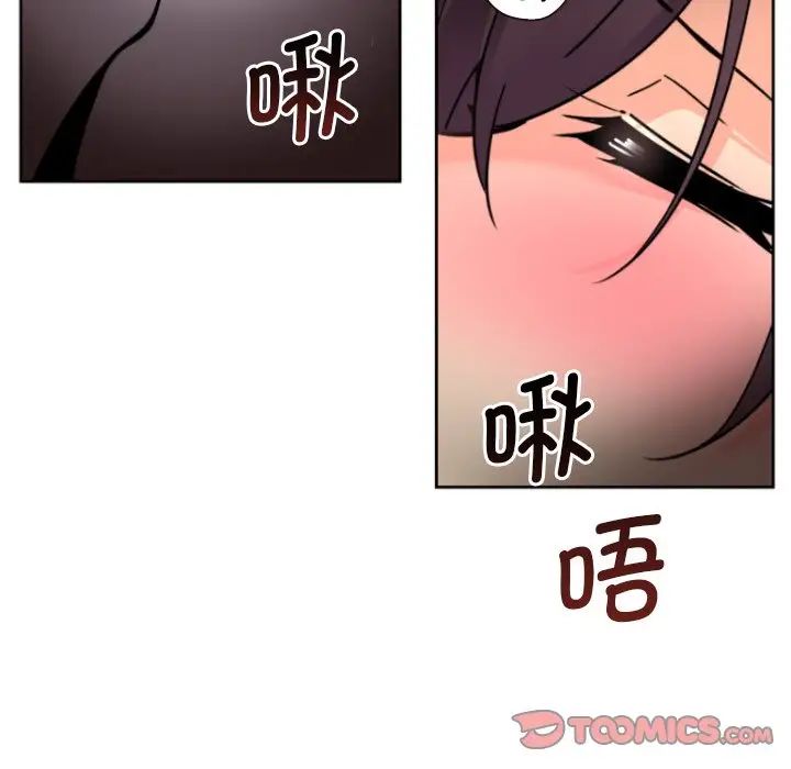 调教小娇妻第19话