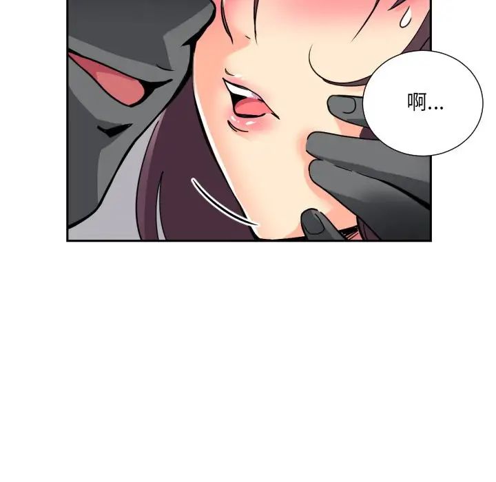 调教小娇妻第19话