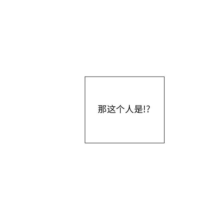 调教小娇妻第19话