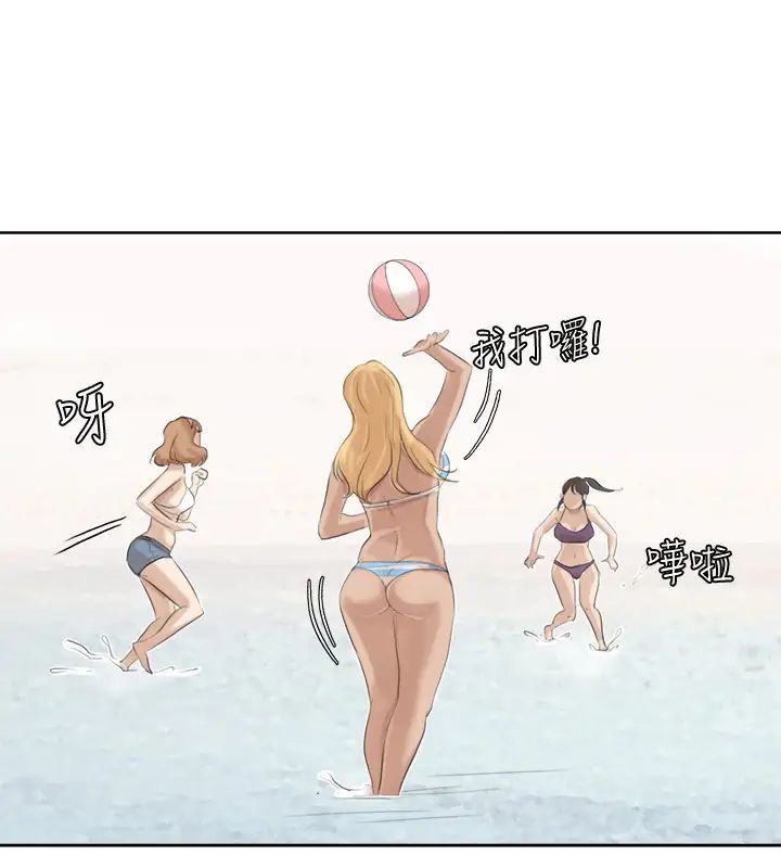 我喜欢他的女人第32话-莲华和德秀的小秘密