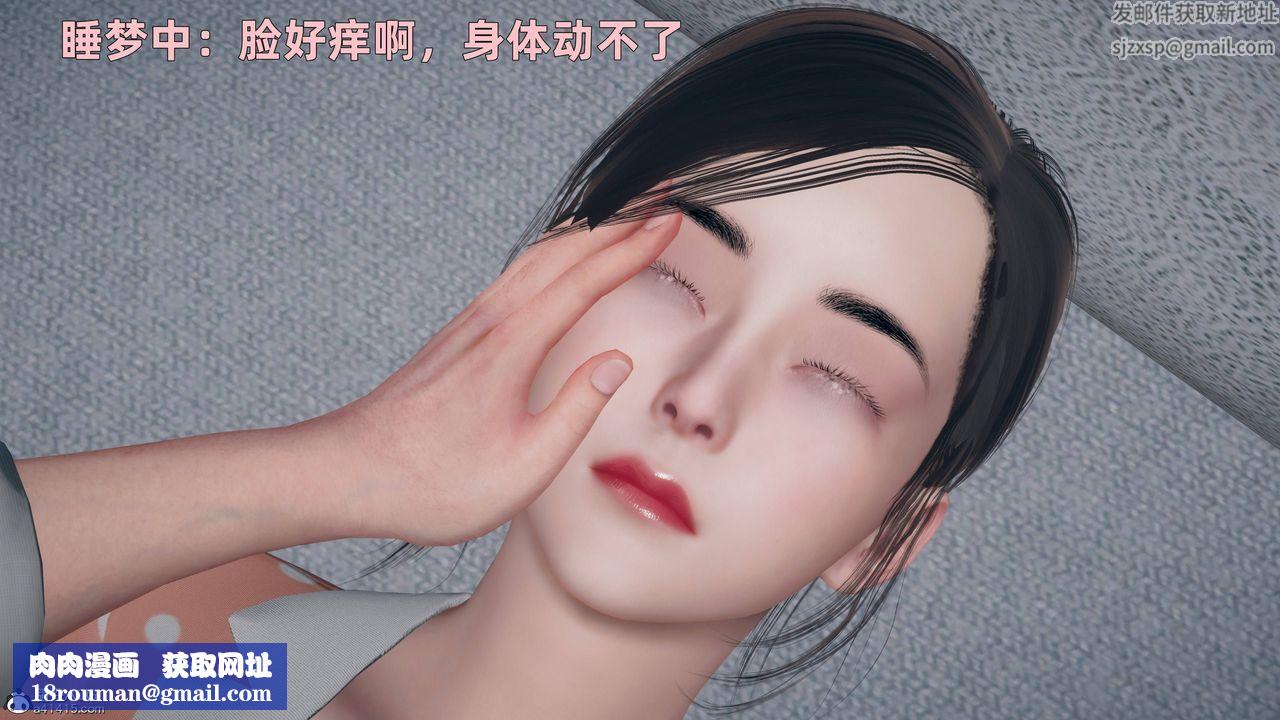 [3D]卑鄙儿子第01话