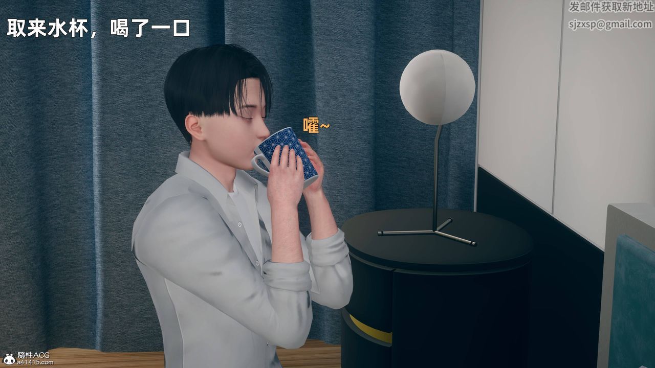 [3D]卑鄙儿子第01话