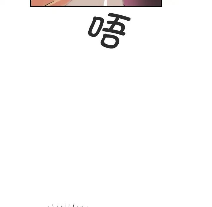 调教小娇妻第20话