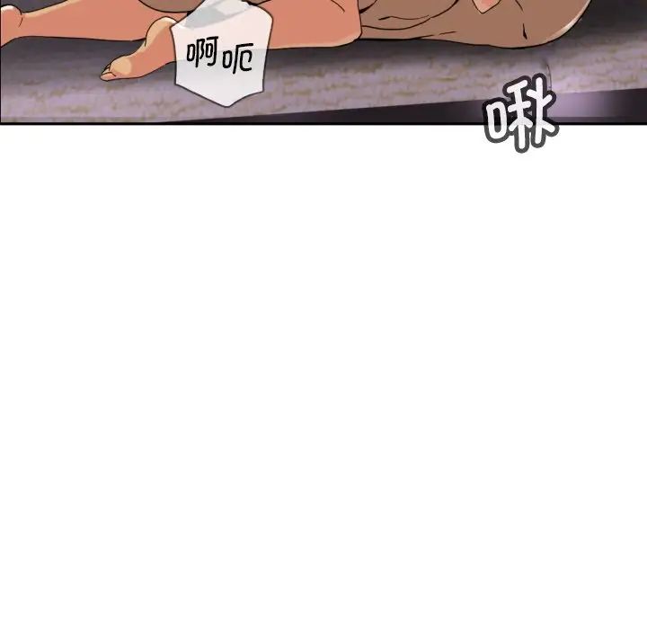 调教小娇妻第20话