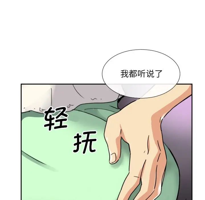 调教小娇妻第20话