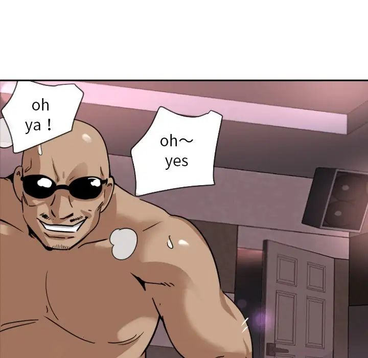 调教小娇妻第20话