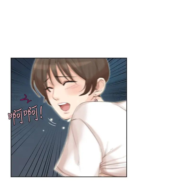 我喜歡他的女人第34話-與德秀的愛愛更享受