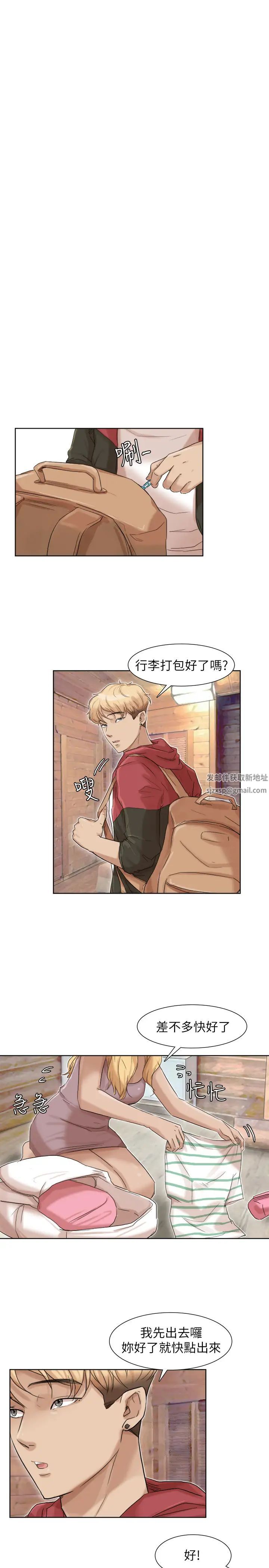 我喜欢他的女人第34话-与德秀的爱爱更享受