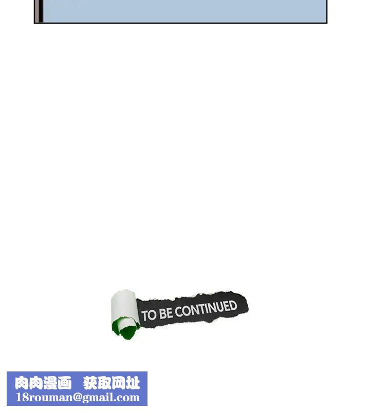 我喜歡他的女人第34話-與德秀的愛愛更享受