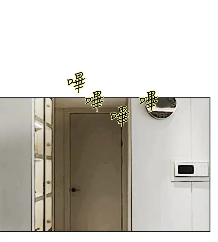 我喜欢他的女人第35话-太过分了吧?姊姊们