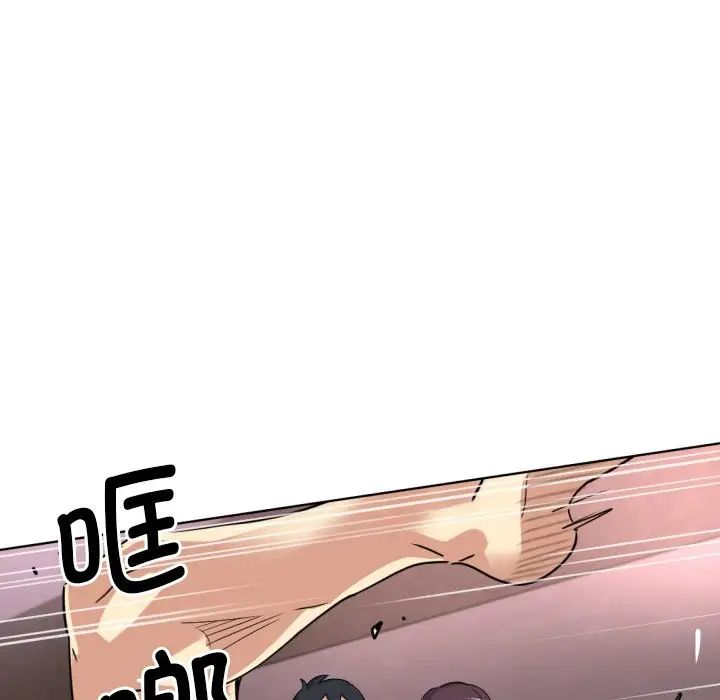 调教小娇妻第20话