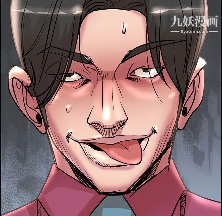 教授的課後輔導第18話