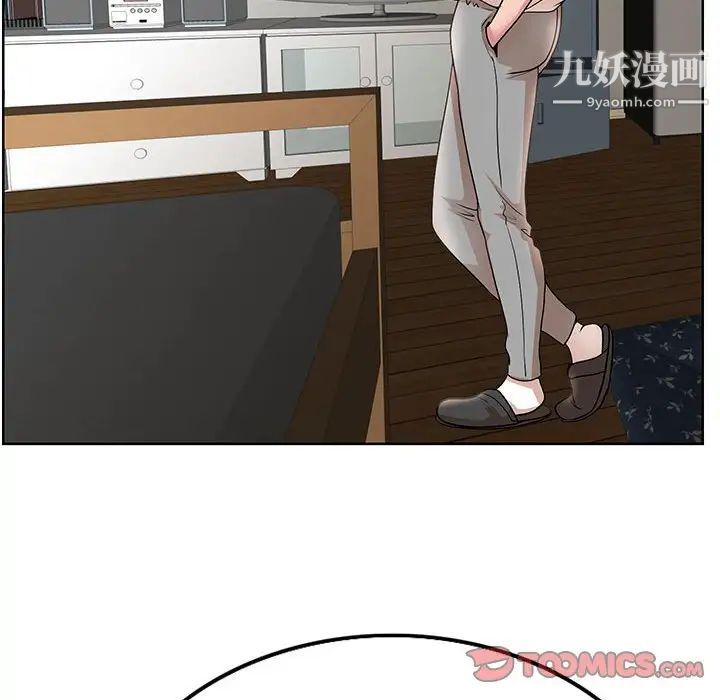 教授的课后辅导第18话