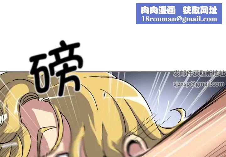 调教小娇妻第21话