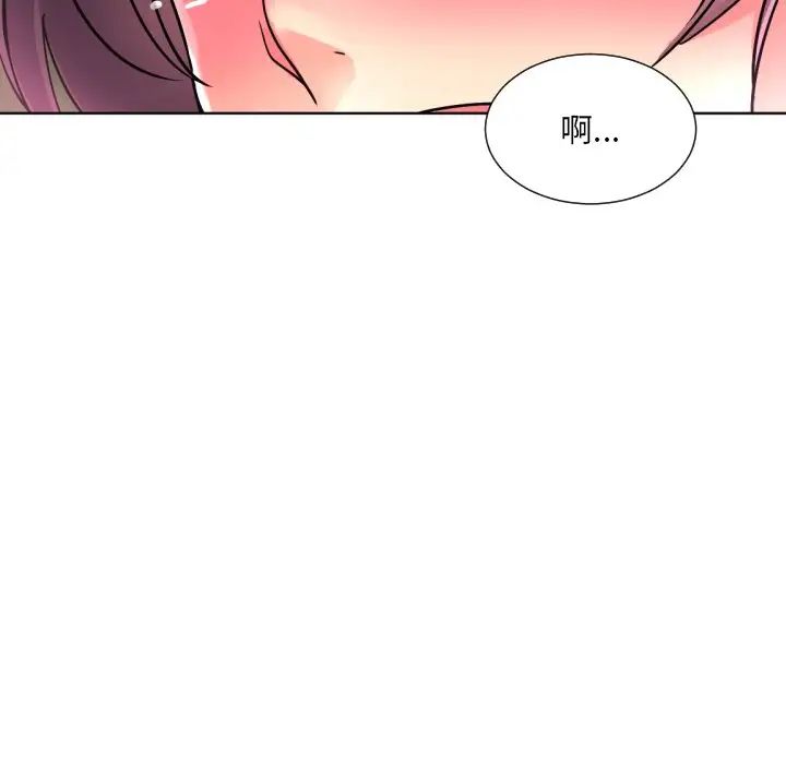 调教小娇妻第21话