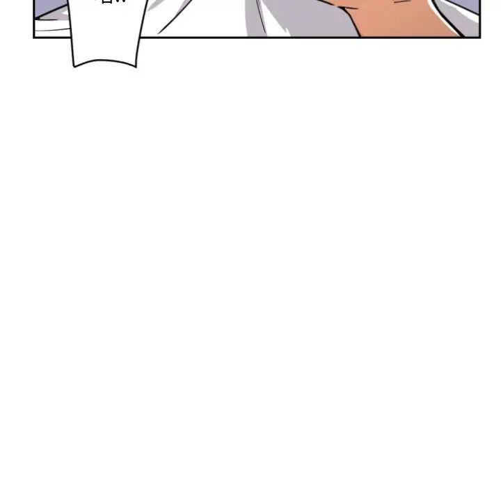 调教小娇妻第21话