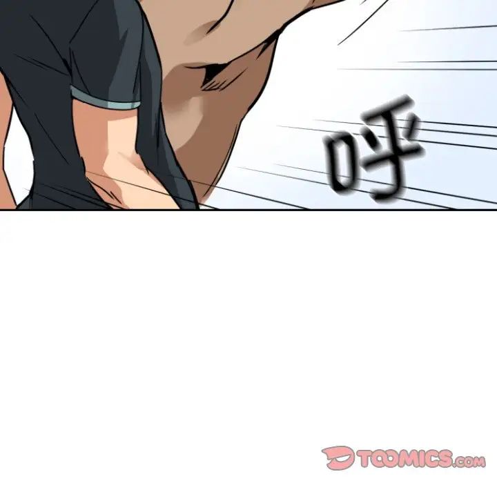 调教小娇妻第21话