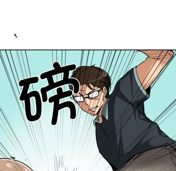 调教小娇妻第21话