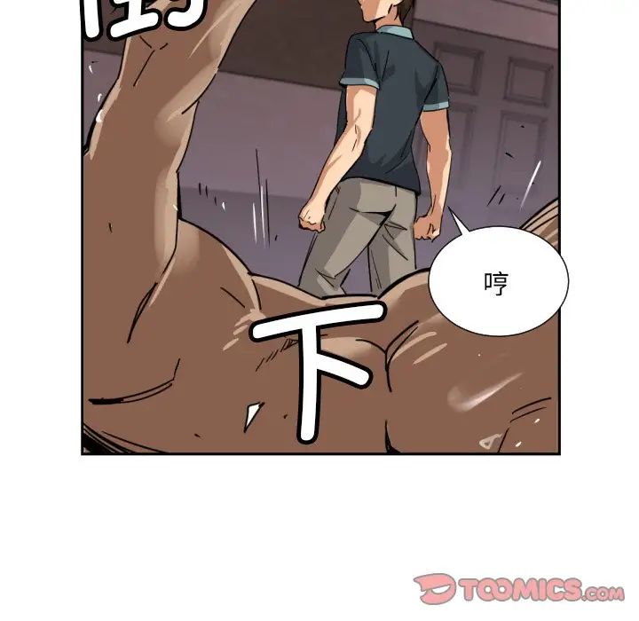 调教小娇妻第21话