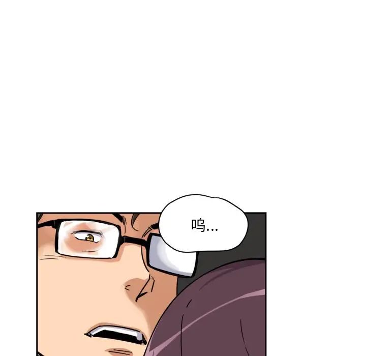 调教小娇妻第21话