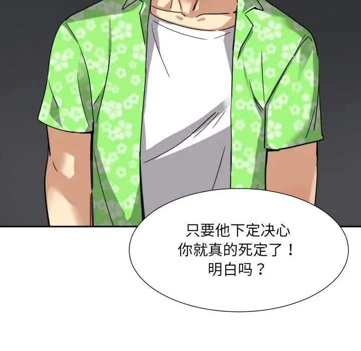 调教小娇妻第21話