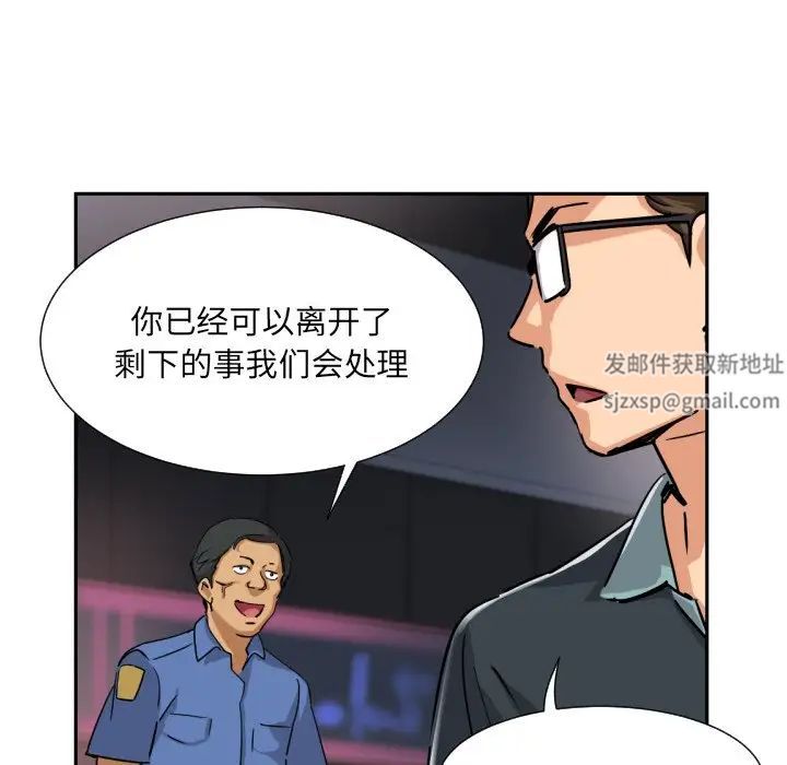 调教小娇妻第21话