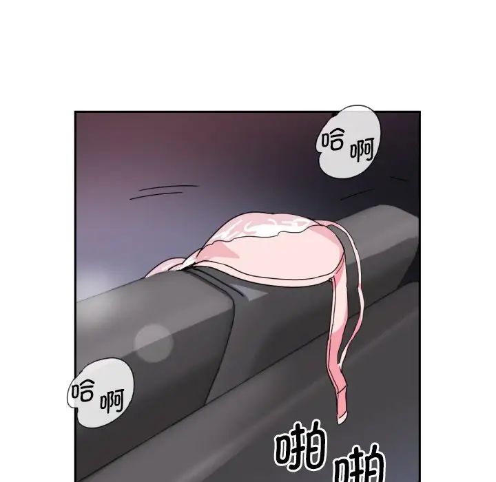 调教小娇妻第21话