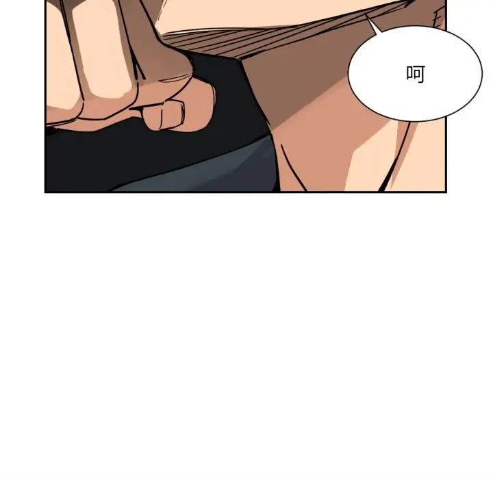 调教小娇妻第21話