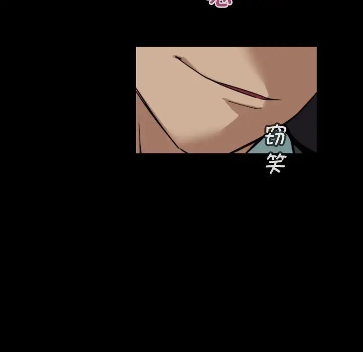 调教小娇妻第21话