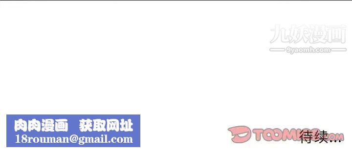 教授的课后辅导第18话