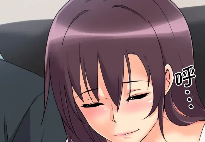 调教小娇妻第22话