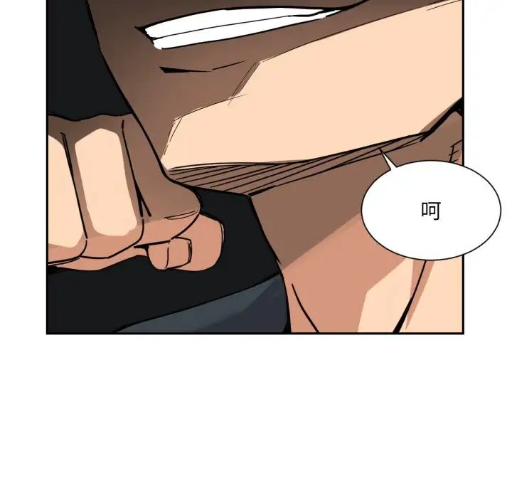 调教小娇妻第22话