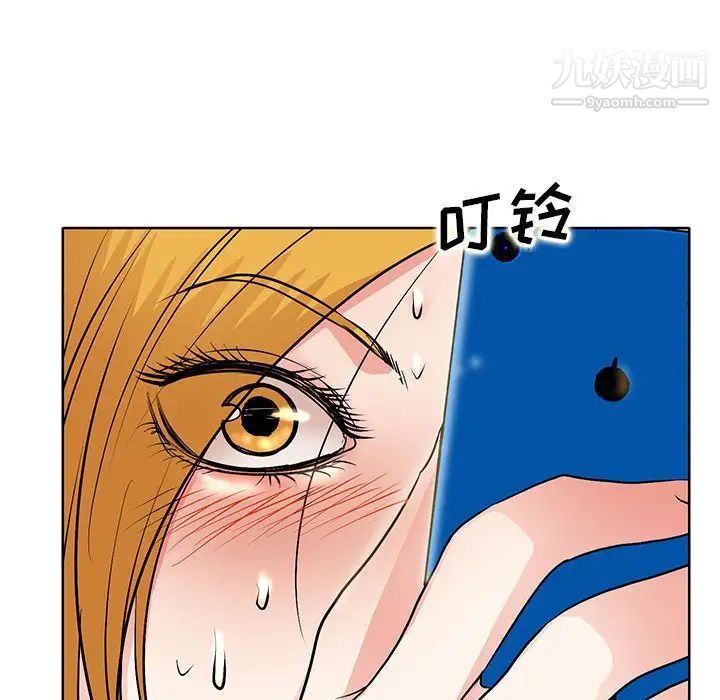 教授的課後輔導第19話