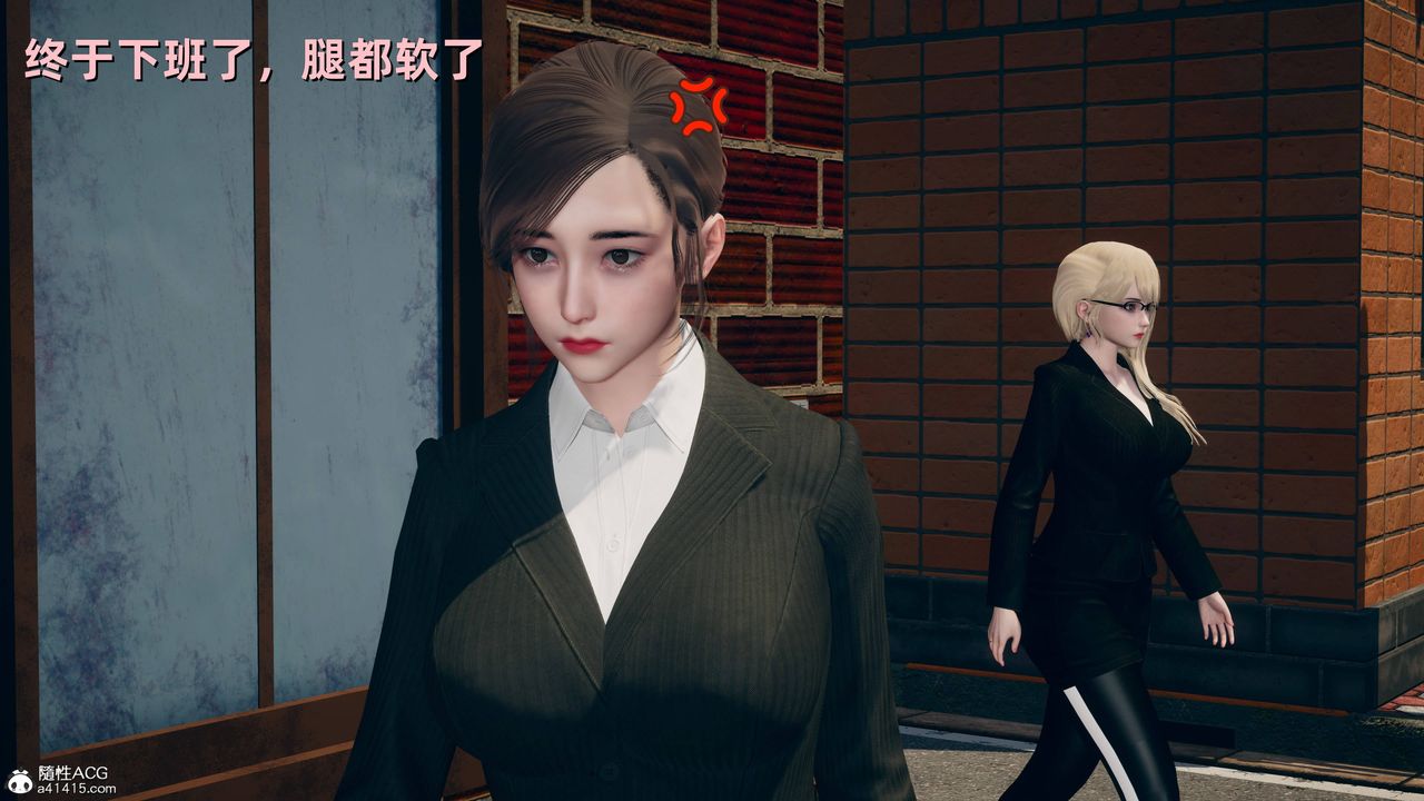 [3D]卑鄙兒子第06話